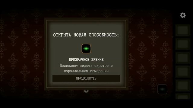 Странное дело: Алхимик 