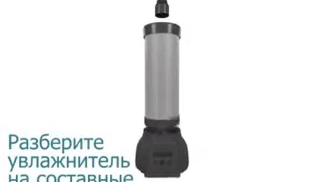 Увлажнитель воздуха в интернет-магазине "Комус". смотреть онлайн