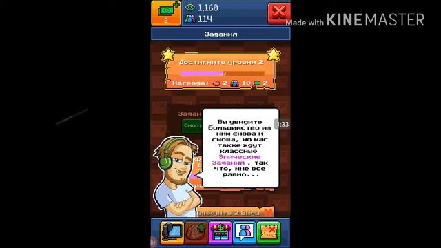 Прохождение игры PewDiePie's Tuber Simulator #1 смотреть онлайн