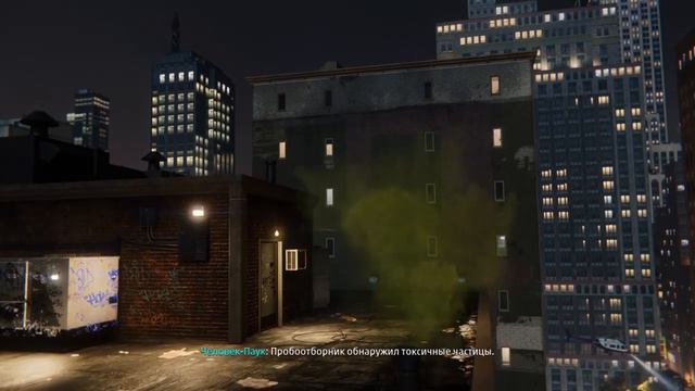 Прохождение Spider-Man PS4 #2 Герман Шульц Шокер. смотреть онлайн