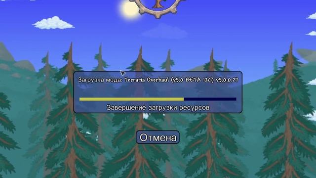 КАК СКАЧИВАТЬ МОДЫ НА ПИРАТСКУЮ ТЕРРАРИЮ смотреть онлайн