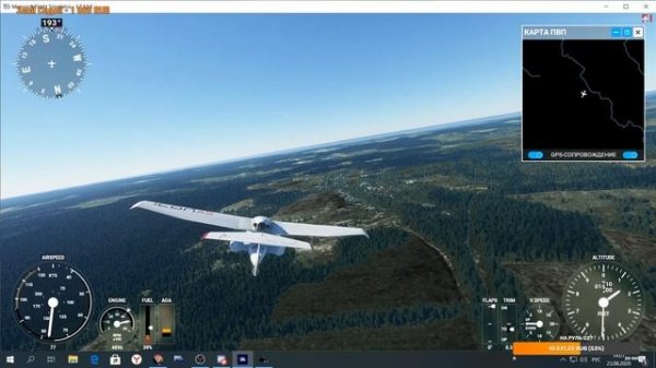 MFS 2020 Рыбные места Череповец :)