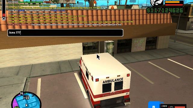 gta sa 2023 06 19 12 46 09 718 смотреть онлайн