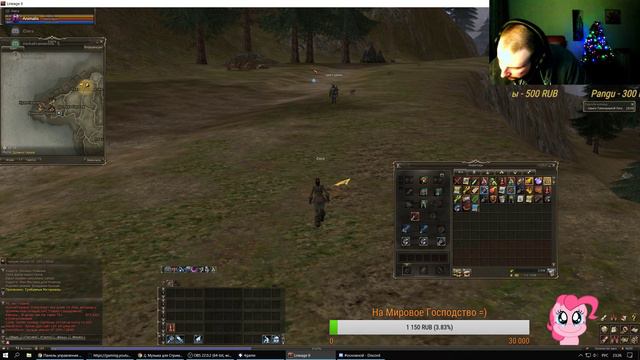 Lineage 2 Classic: Ах***ем от новых приключений=)