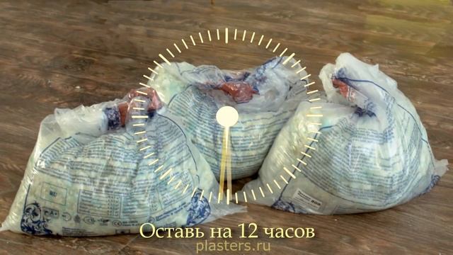 Шелковая декоративная штукатурка SILK PLASTER инструкция по нанесению (жидкие обои) смотреть онлайн