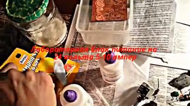 Лабораторная блок питание на 24 вольта 5-10 ампер смотреть онлайн