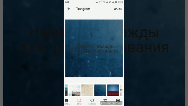 Творческая студия youtube c телефона. День 9 смотреть онлайн