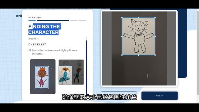讓你的简笔画一键变成动画，這個AI工具幫你实现，ANIMATED DRAWINGS，完全免費 | image to animation смотреть онлайн