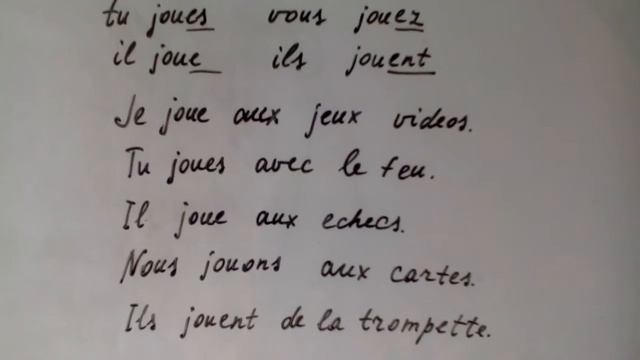Французский язык.Глагол jouer смотреть онлайн