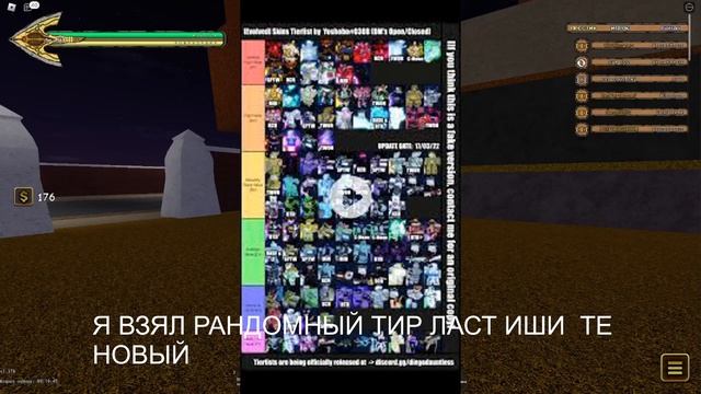 КАК ПРАВИЛЬНО ТРЕЙДИТСЯ В ЮБЕ смотреть онлайн