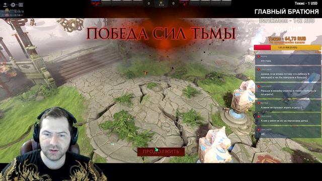 Играем как демоны ( dota 2 ) | YAROSLAV CHANGER смотреть онлайн