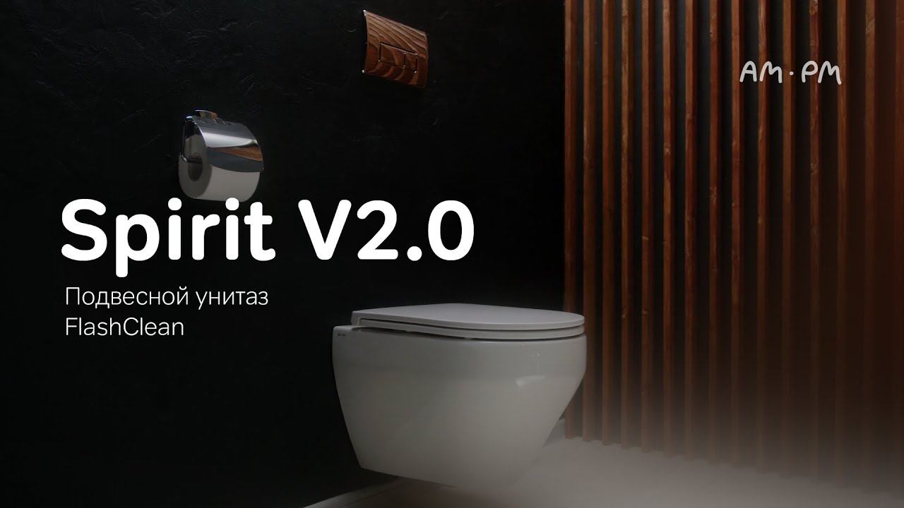 Spirit V2.0 Подвесной унитаз FlashClean смотреть онлайн