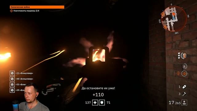 Wolfenstein: Youngblood #1 Прохождение на PS5 Полностью на русском смотреть онлайн