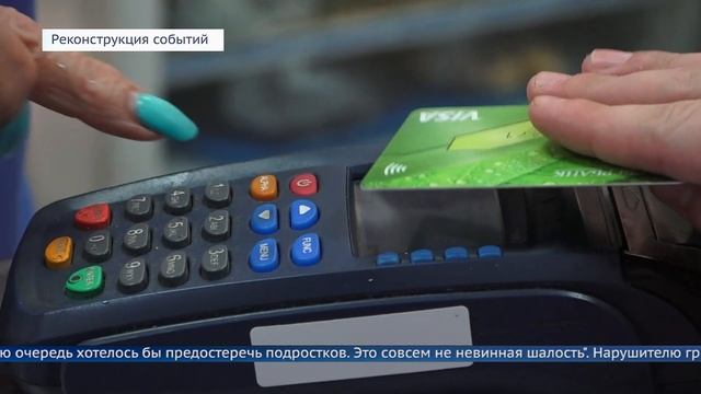 Нашёл, расплатился и попал в полицейскую статистику… смотреть онлайн