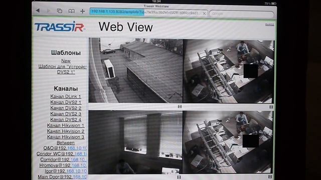 TRASSIR на Apple iPad. Видеонаблюдение CCTV на iOS смотреть онлайн