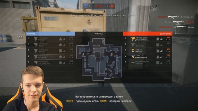 40 МИЛЛИОНОВ ОЧКОВ НА КВ В WARFACE !!! - «ЭЛИТНАЯ ЛИГА» ЛУЧШИЙ КЛАН! смотреть онлайн