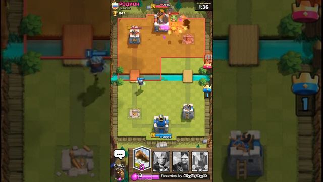Обзор бревна в Clash Royal. смотреть онлайн