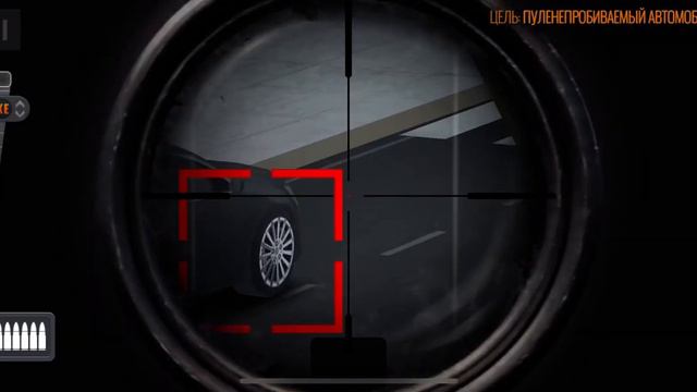 Sniper 3D Город 12 Энди-Шорс Главные 1, 2, 3, 4, 5 (прохождение) смотреть онлайн