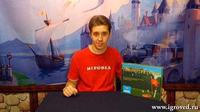 Братство Девяти Гексостратегия. Обзор настольной игры от Игроведа.mp4 смотреть онлайн
