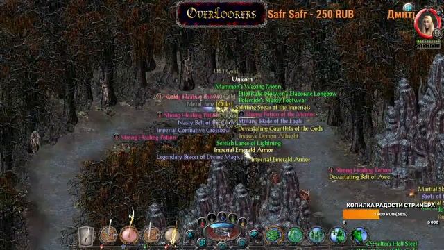 Sacred ReBorn HD — С 0 до 216 — Лесной Эльф маг | №7 смотреть онлайн