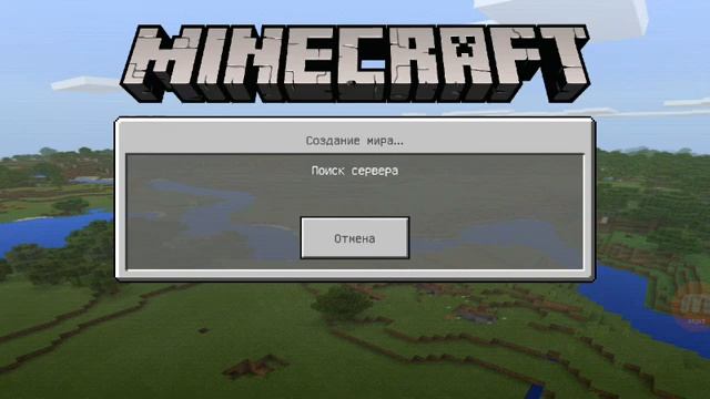 Как зайти на сервер Minecraft 1.15 | Как обойти xbox live в MineCraft 2020 смотреть онлайн