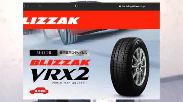 Nokian Hakkapeliitta R5 – обзор