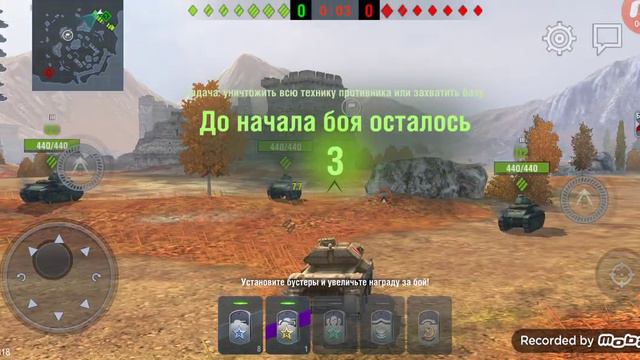 World of tanks |Первый бой. Победа! | смотреть онлайн