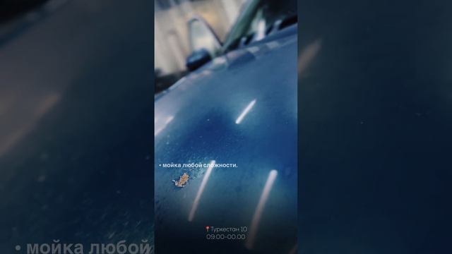 Автомойка | Шиномонтаж | Детейлинг в Астане. @Brooclean.kz смотреть онлайн