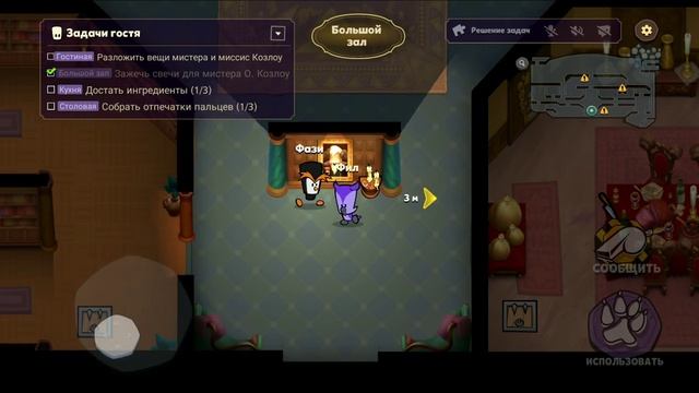 Suspect Mystery Mansion как пройти весь классический режим в игре играем от тёртого лица Zooba, Зуба