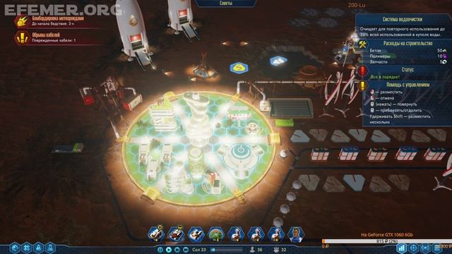 Surviving Mars трансляция №2 смотреть онлайн
