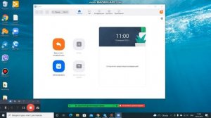 Как правильно делать ZOOM звонки?