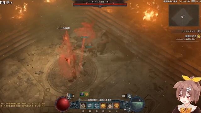 Korone Panics With Monsters In Diablo 4