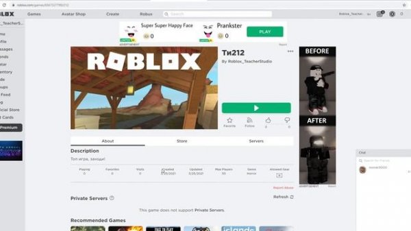 Roblox Studio: как выложить игру и сделать картинку в Roblox Studio