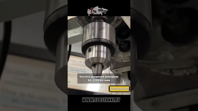 ФРЕЗЕРНО-СВЕРЛИЛЬНЫЙ станок Stalex SBM-16 VARIO смотреть онлайн