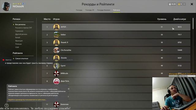 Русская рыбалка 4 река Вьюнок СУДАК смотреть онлайн