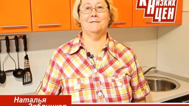 Компания Низких Цен: оранжевая кухня смотреть онлайн