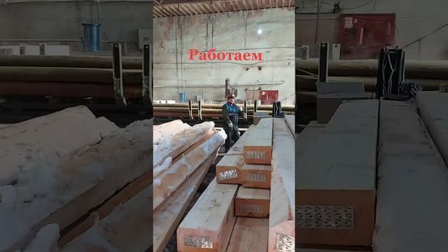 Работ_завод