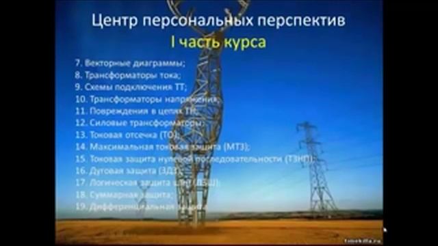 Курс РЗиА. Часть1. Введение. смотреть онлайн