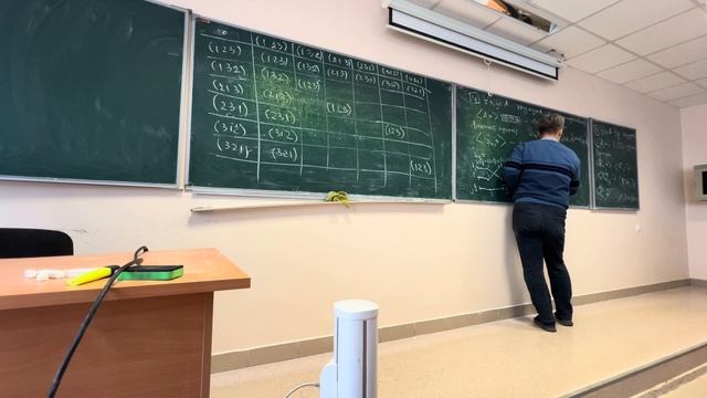 26.09.2023 Восьмая лекция по линейной алгебре и геометрии (алгебры, транспозиция) смотреть онлайн
