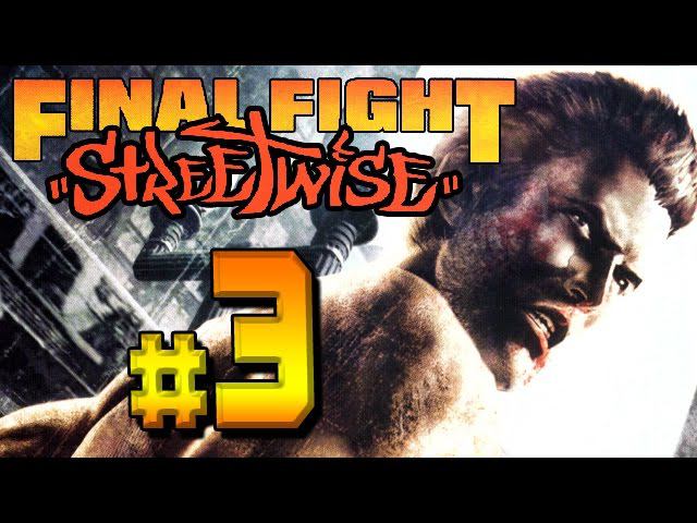 Final Fight Streetwise - part 3 gameplay (PS2, XBOX) 3D Beat'em up [SLUS-21238] смотреть онлайн