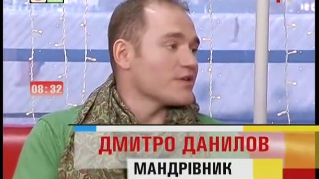 Инструктор УФЙ Дмитрий Данилов на М1.flv смотреть онлайн