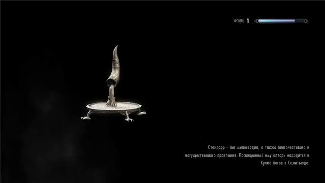 TESV Skyrim Овощной суп смотреть онлайн