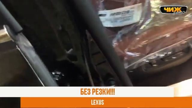 Автомобильный доводчик дверей автомобиля без резки смотреть онлайн
