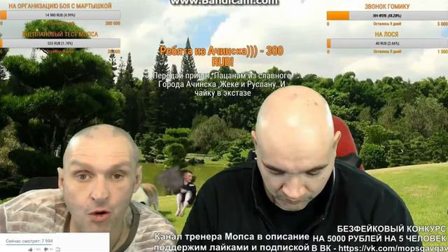МОПС передал мне привет смотреть онлайн