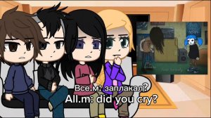 reaction to Anton as Sally face | реакция на Антона как Салли фейс | bubble_bog