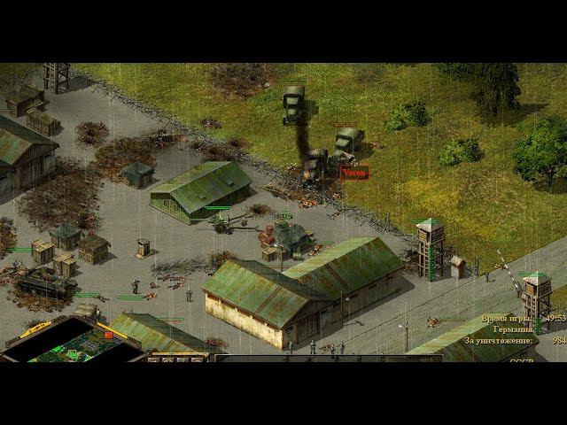 Блицкриг 1:Режим Def%(Сетевая игра) смотреть онлайн