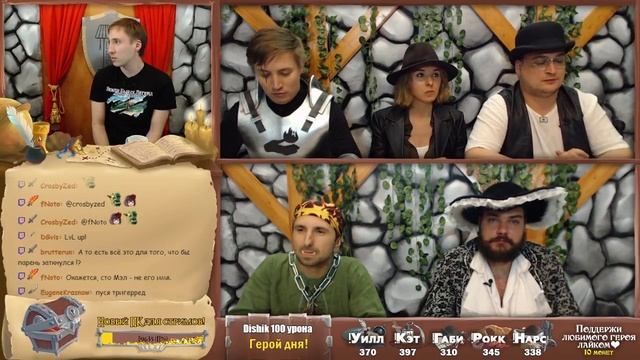 Серия 11. Часть 3 | Рисунки на моём теле. Земли Былых Легенд | Dungeons and Dragons смотреть онлайн