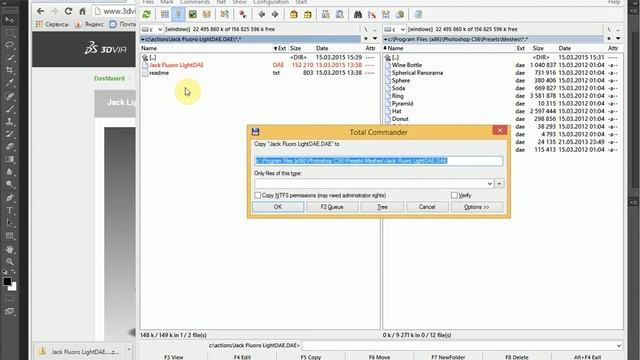 Уроки Adobe Photoshop CS6. Добавляем 3D объекты в список шаблонов. смотреть онлайн