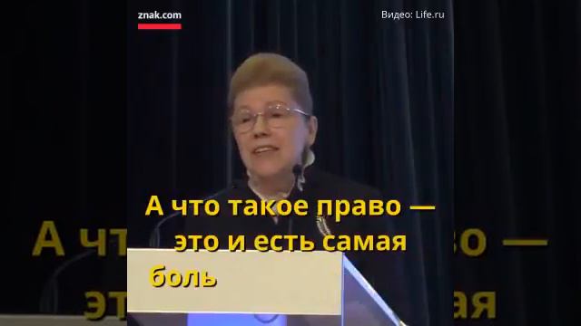 МИЗУЛИНА ЗАПРЕТ ЭТО И ЕСТЬ САМАЯ БОЛЬШАЯ СВОБОДА ЧЕЛОВЕКА смотреть онлайн