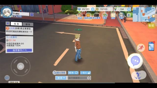 Hamazura Shiage Gameplay | ITEM【Toaru Majutsu no Index : Mobile MMO】 смотреть онлайн